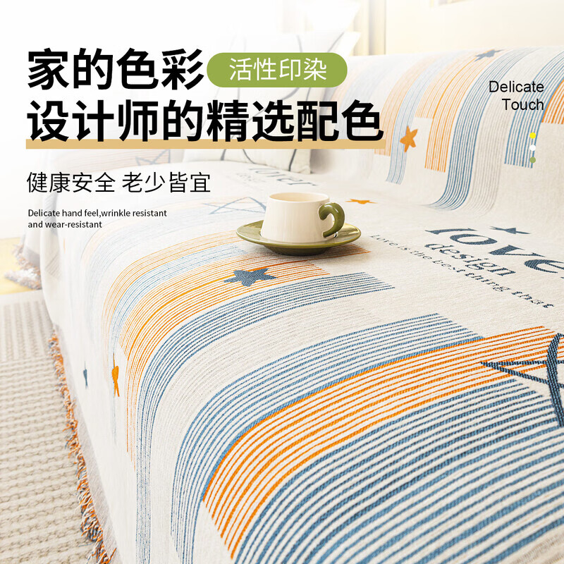 沙发巾高级轻奢感一整张全盖毯布四季通用万能沙发套罩防猫抓 心愿-浅灰【亲肤雪尼尔】 【五人位通用】180cm宽*420cm长