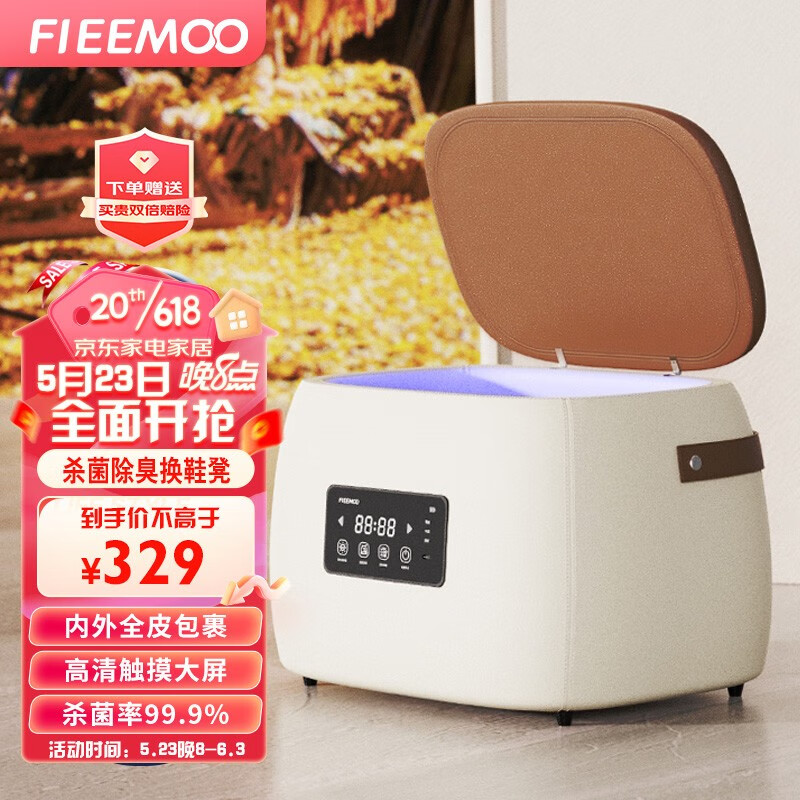 与价格走势相关的独特长尾标题|京东潮流生活电器价格曲线在哪看