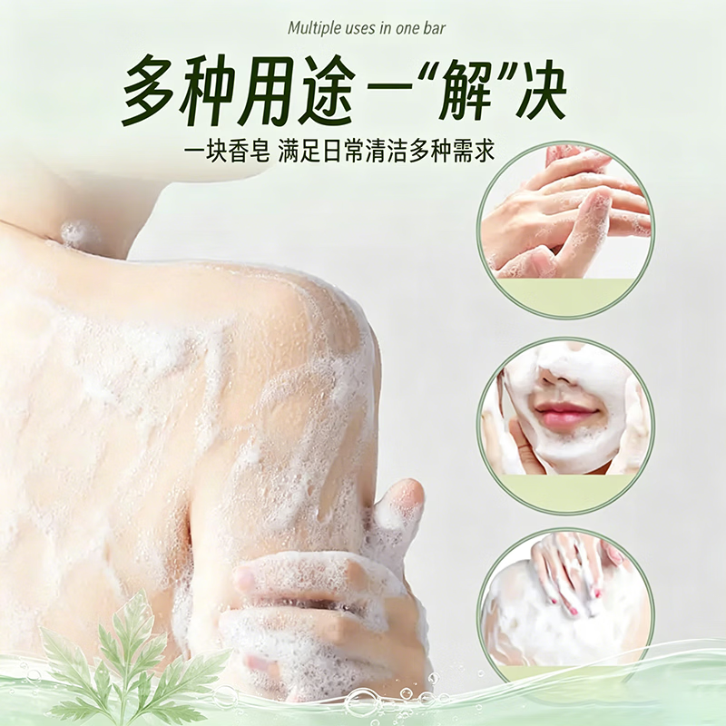 千年艾非遗手工艾草精油香皂控油清洁 艾草精油皂100g 3盒