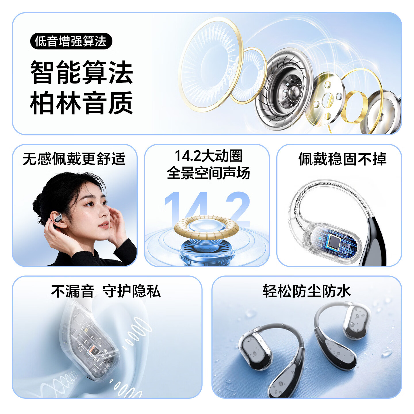 准航【柏林之声级顶配】蓝牙耳机挂耳式无线骨传导概念开放式耳夹运动跑步高音质降噪超长续航不入耳