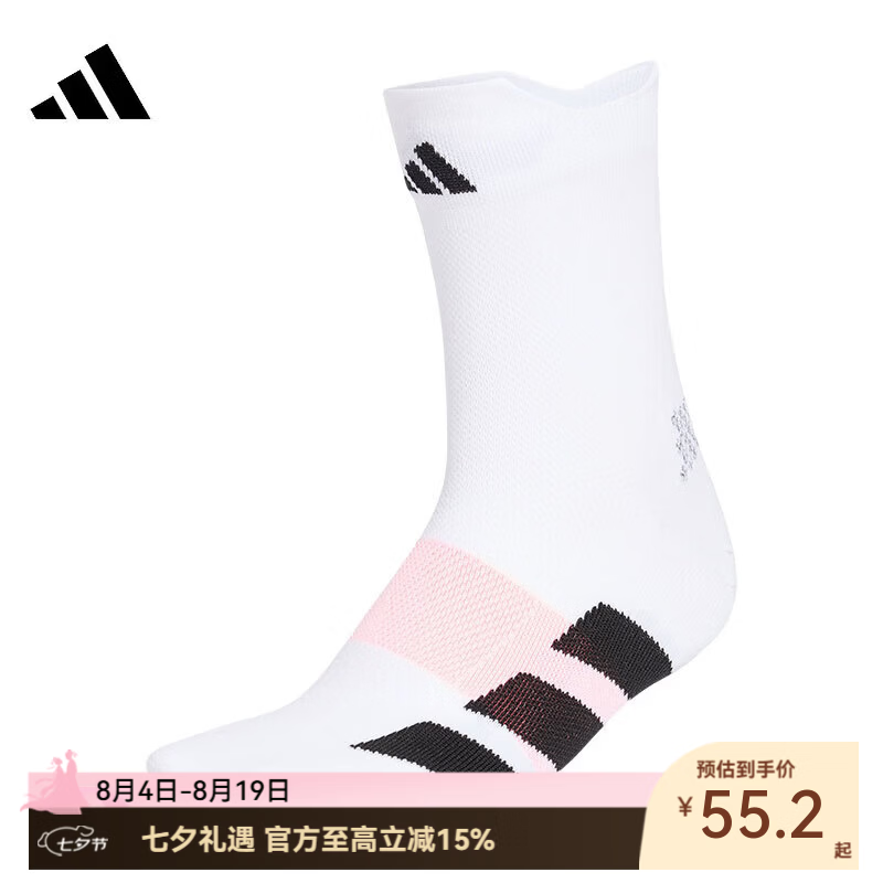 阿迪达斯（adidas）男女运动休闲袜子KG7591 KG7591 M