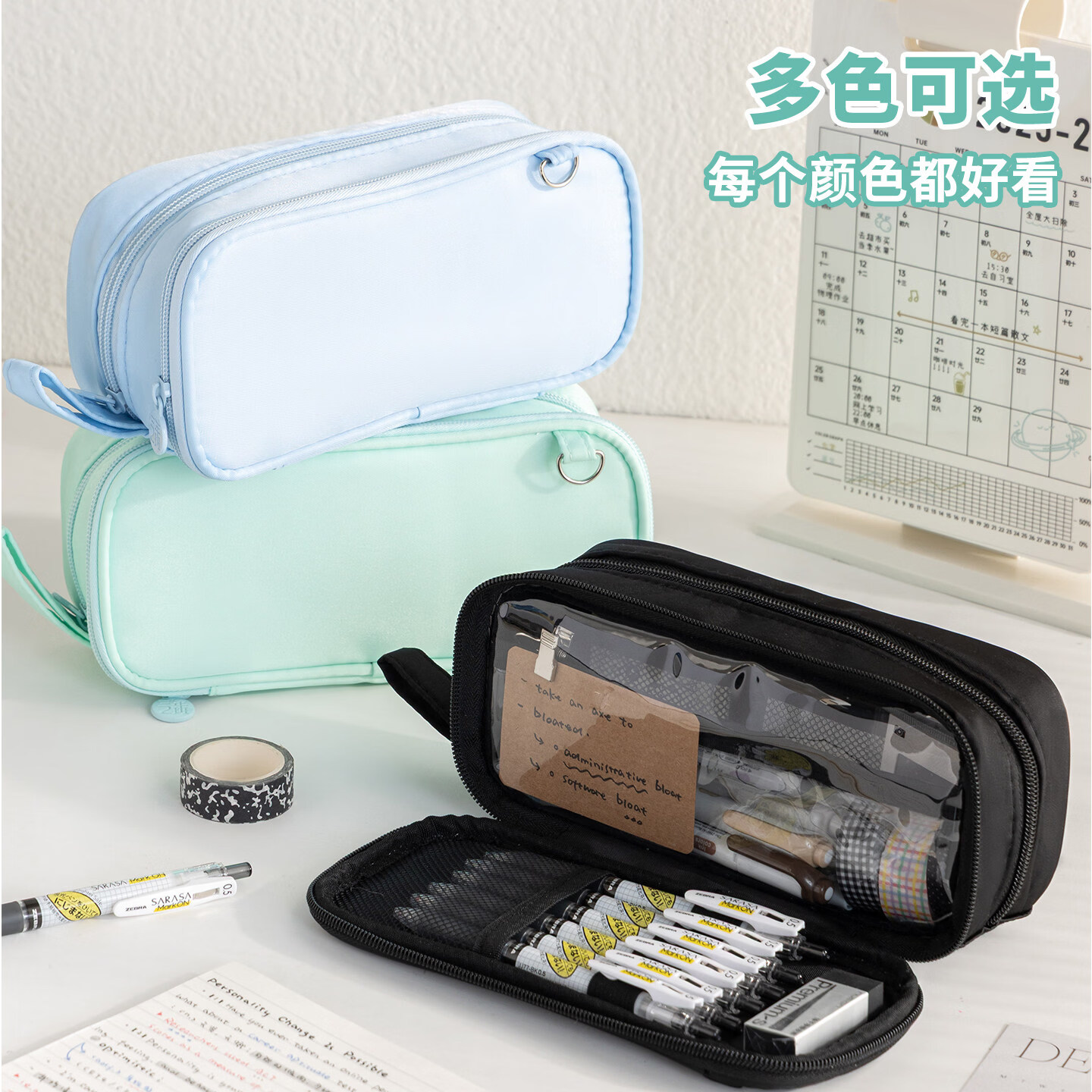 三年二班简约纯色大容量笔袋2026年新款加厚多层手提文具盒中小学生男女高颜值铅笔盒初高中生文具袋 纯黑色