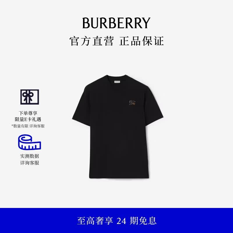 博柏利（BURBERRY）【礼物】男装 棉质 T 恤衫