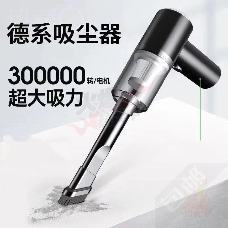 迦图鲮迷你吸尘器无线车载吸尘器家用工业吸尘器吸尘器手持扫地机器人吸尘器洗地机 便携手持吸尘器