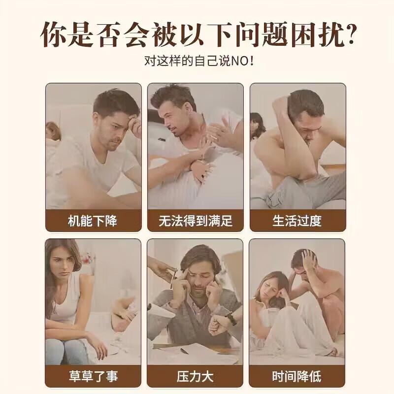 BEIYVS国药六味地黄喷剂草本配方液男性私处护理清洁喷雾剂液植物萃取 两盒装【基础装】