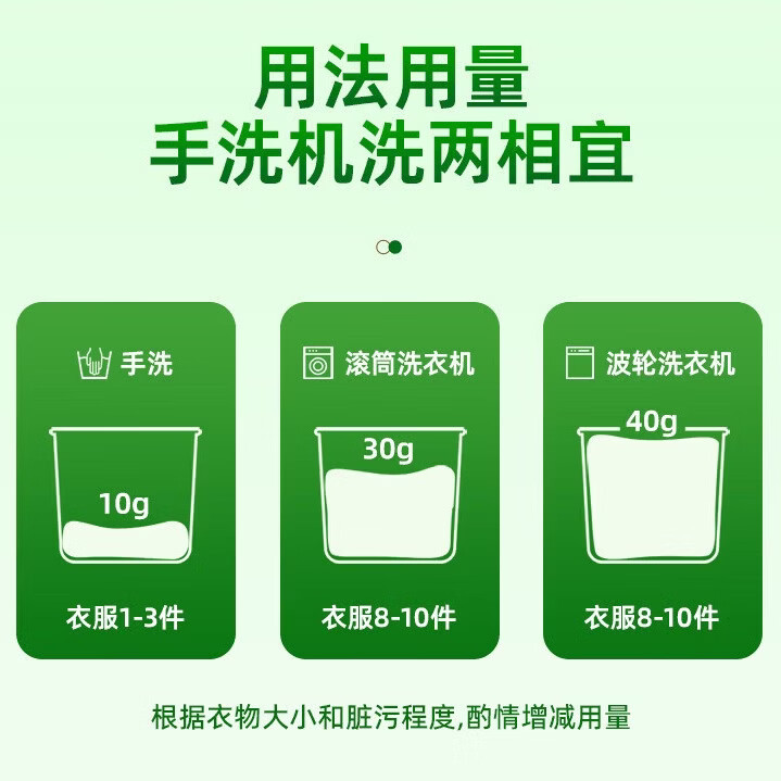 水卫士植物基APG洗衣液除菌持久留香儿童适用洗衣液 【5斤】APG洗衣液1kg*1+500g*3补充装