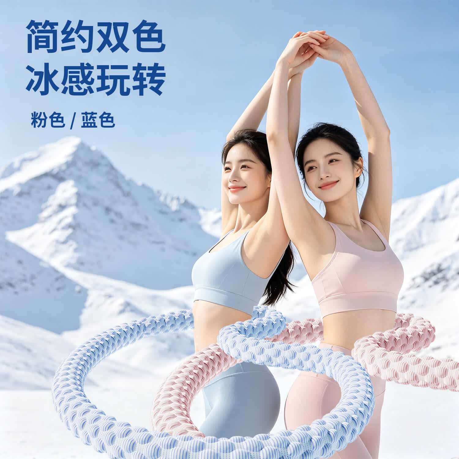 双鱼（DOUBLE FISH）呼啦圈女软体冰丝收腹加重减肥不伤腰弹簧瘦肚子健身专用成人美腰 粉色-约4斤【冰感舒爽不夹肉】
