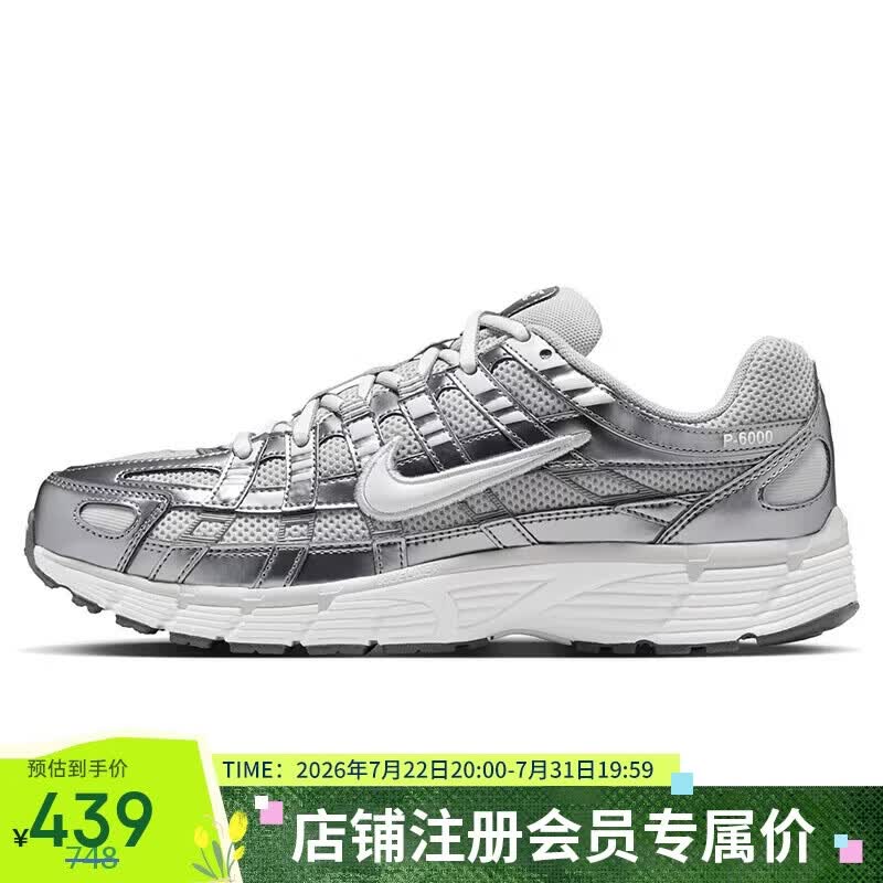 耐克NIKE女子缓震复古P-6000 运动鞋IO3496-001银色38