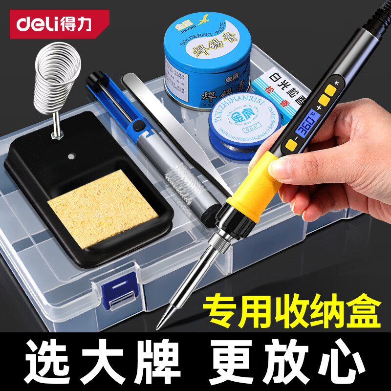 得力（deli）电烙铁家用小型电焊笔维修焊接神器工具套装学生恒温焊锡枪洛铁 30W外热式恒温300℃【官方标配】