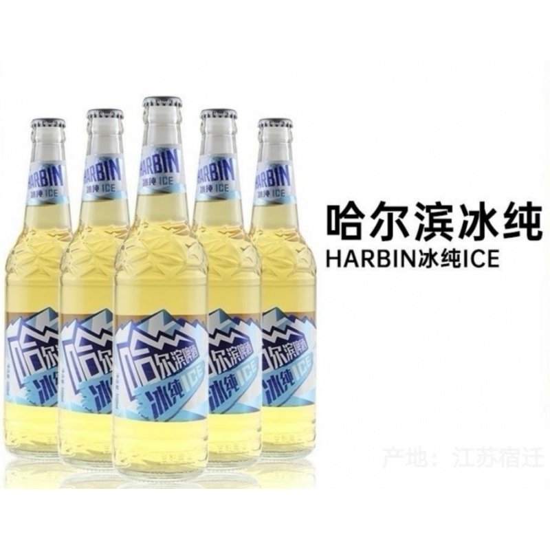 哈尔滨冰萃 500ml*6瓶装 清滑爽口大玻璃瓶啤酒 冰纯500ml*6瓶