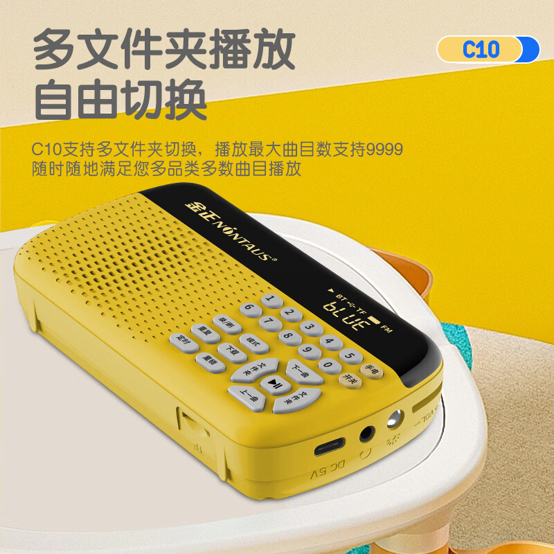 金正C10儿童故事播放器早教国学经典启蒙多功能可插卡音箱收音机 元气橙【儿童故事机】 C10【8G正版2800早教】
