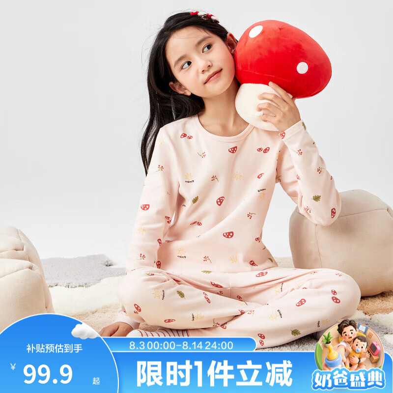 巴拉巴拉女童保暖内衣套装冬季小童大童儿童秋衣秋裤宝宝加厚打底内搭睡衣 红色调00366-208424169006 100
