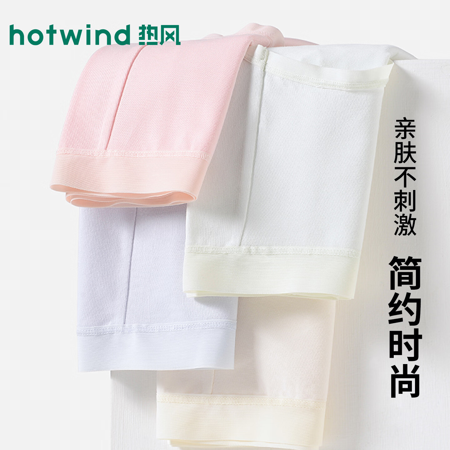 热风(Hotwind)纯棉女士内裤100%全棉抗菌裆舒适中高腰大码平角裤少女短裤 【新疆棉】 浅粉+浅黄+浅紫 3条 XL