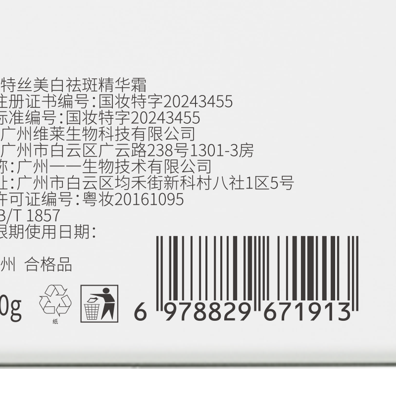 图 7