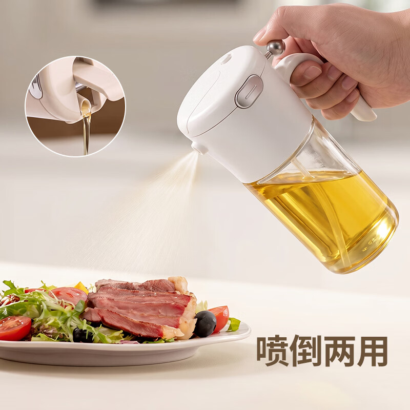 WUC油壶喷倒两用油喷壶厨房家用玻璃醋酱油瓶防漏雾化喷油壶瓶 【加大容量 一键开盖】 【臻白系列】喷倒两用油壶-1个装