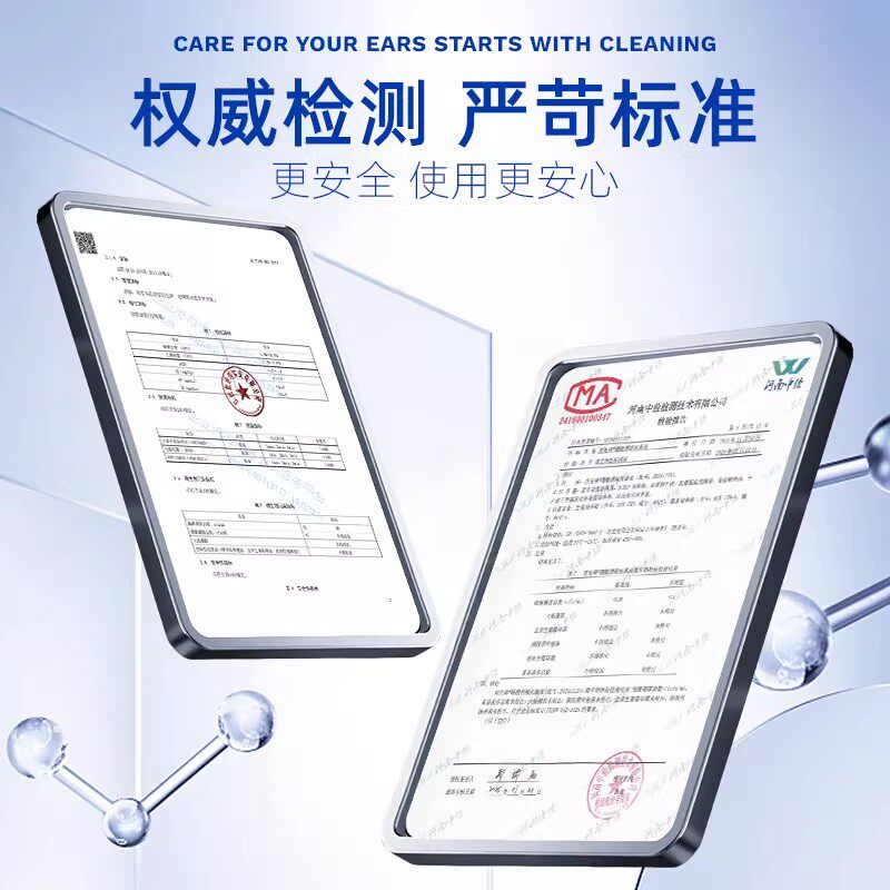 苗先锋硼酸酒精滴耳液硼酸甘油中耳朵痒清理神器耳康洗耳液溶剂人用 苗先锋-硼酸滴耳液20ml