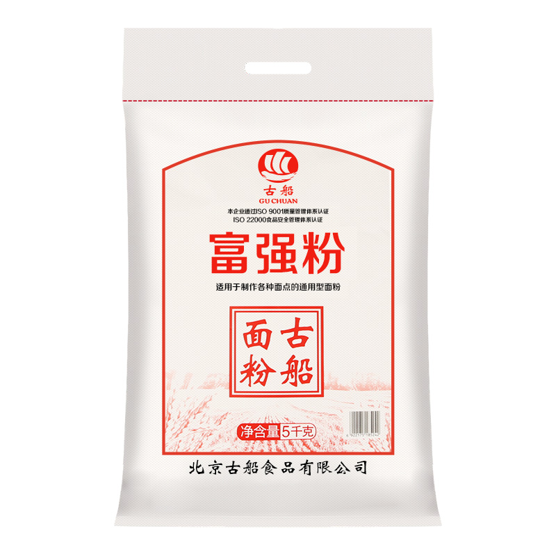 古船面粉 富强粉5kg中筋小麦粉 馒头粉饺子粉包子粉 烙饼烘焙通用粉