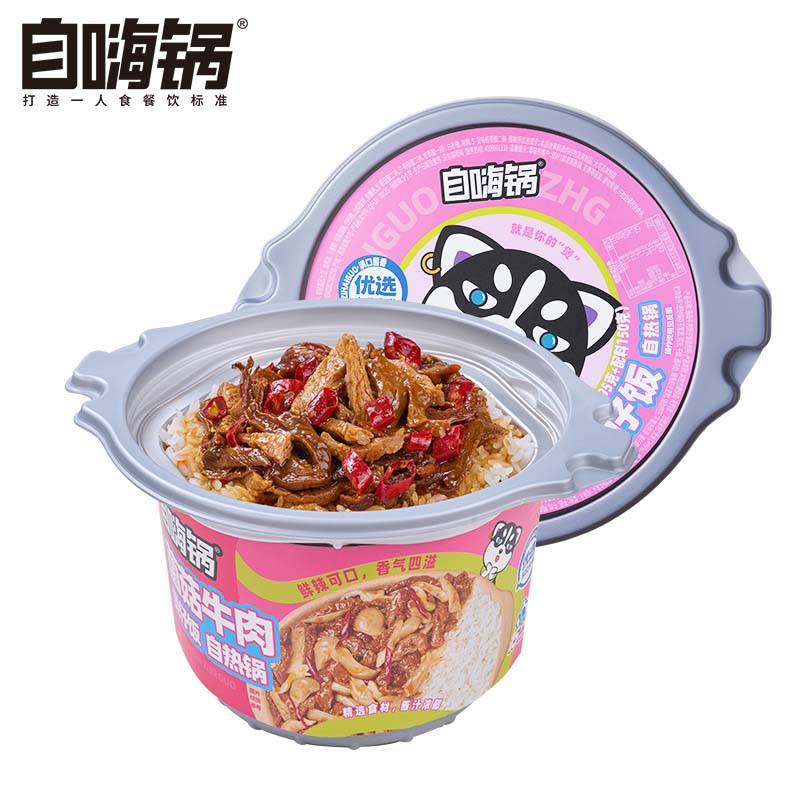 自嗨锅自热米饭 方便速食出游露营便携户外米饭 菌菇牛肉煲仔饭245g/桶