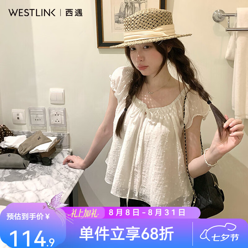 西遇（Westlink）米白小飞袖娃娃衫上衣女2026年夏季新款方领系带薄款防晒衬衫 米白色 M/L付款15天 S (155)