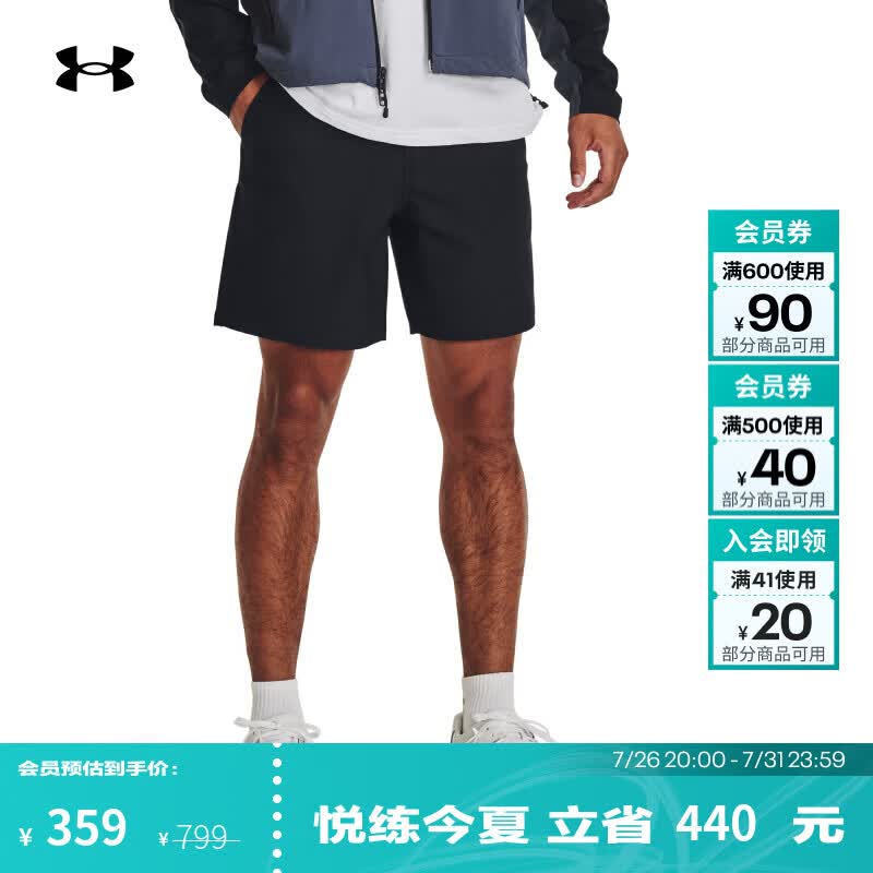 安德玛（Under Armour）【自在系列】UA夏季Unstoppable男子7口袋运动休闲短裤1382502 黑色001 32