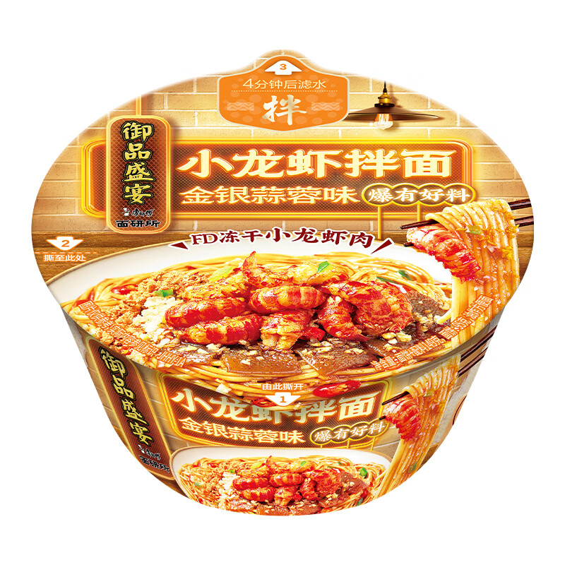 图 8