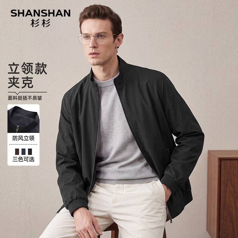 SHANSHAN杉杉男士夹克秋季新款防风立领罗纹弹力拉链口袋商务休闲外套 深藏青 2XL /185【推荐体重145-160斤】