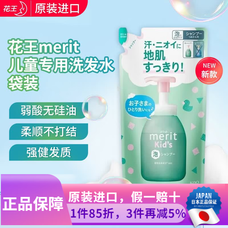 好物分享｜宝宝头发洗护有这两款就够了！
