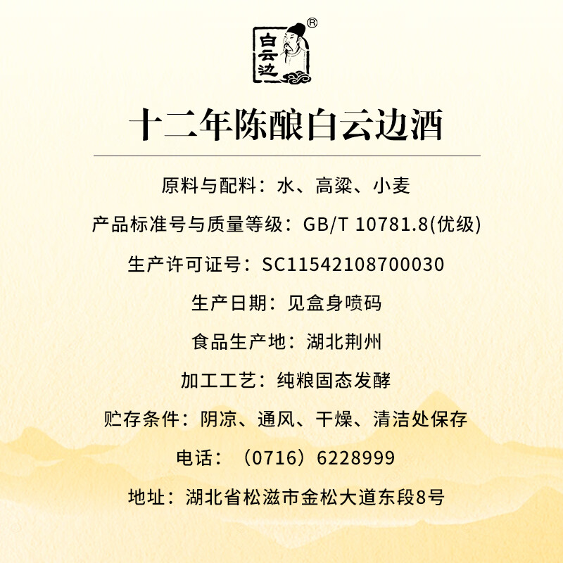 图 9