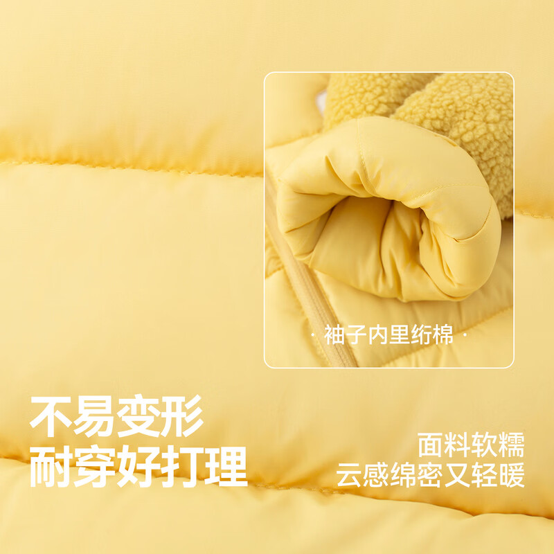 嘟嘟家【毛绒拼接】儿童棉服卡通冬款男童加厚棉袄冬季女童棉衣童装洋气 奶黄色 100