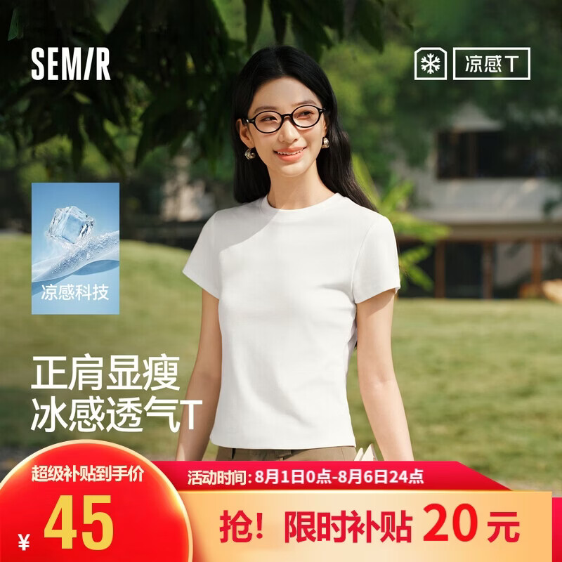 森马（Semir）凉感T|短袖T恤女夏短款修身正肩圆领上衣2026套头衫109326100004