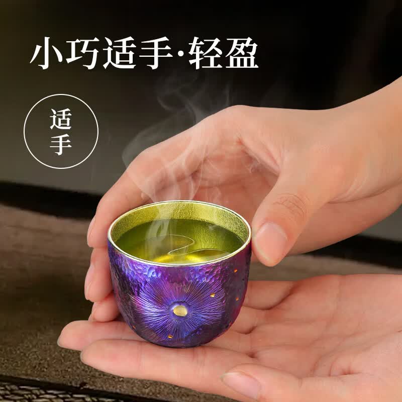 奥伯顿雏菊纯钛品茗杯 彩钛手工锤纹小茶杯 家用功夫茶具高端礼盒主人杯 雏菊75ml【礼盒包装6只装】