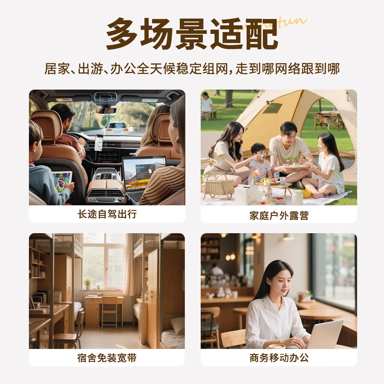 萌豚移动随身wifi2026新款免插卡随身移动wifi全国通用(含新疆)双网切换无线随身wifi6车载4G路由器 【按量计费】0.22元/GB+自由充值 赠运费险+7天试用+45G免费流量