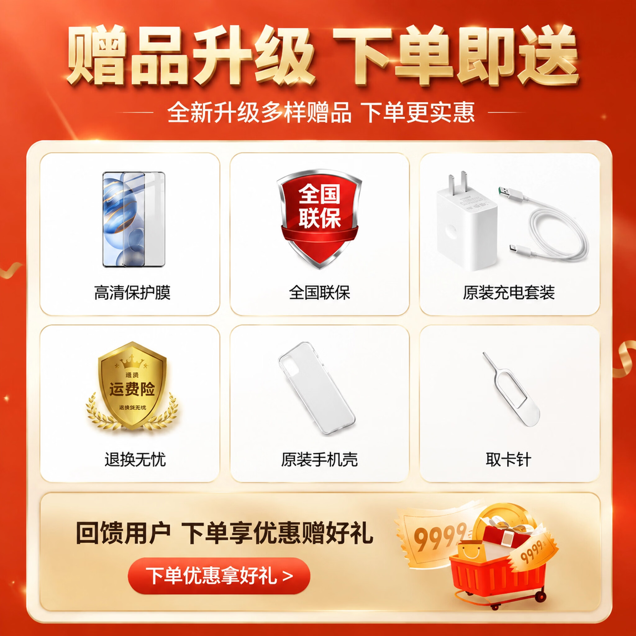 荣耀天机 X300Pro手机官方正品2026新机骁龙8核处理器144Hz高刷1TB大内存全网通5G高清拍照9800大电池 自在蓝 典藏版:12G+1024G+豪华大礼包(较多选择)