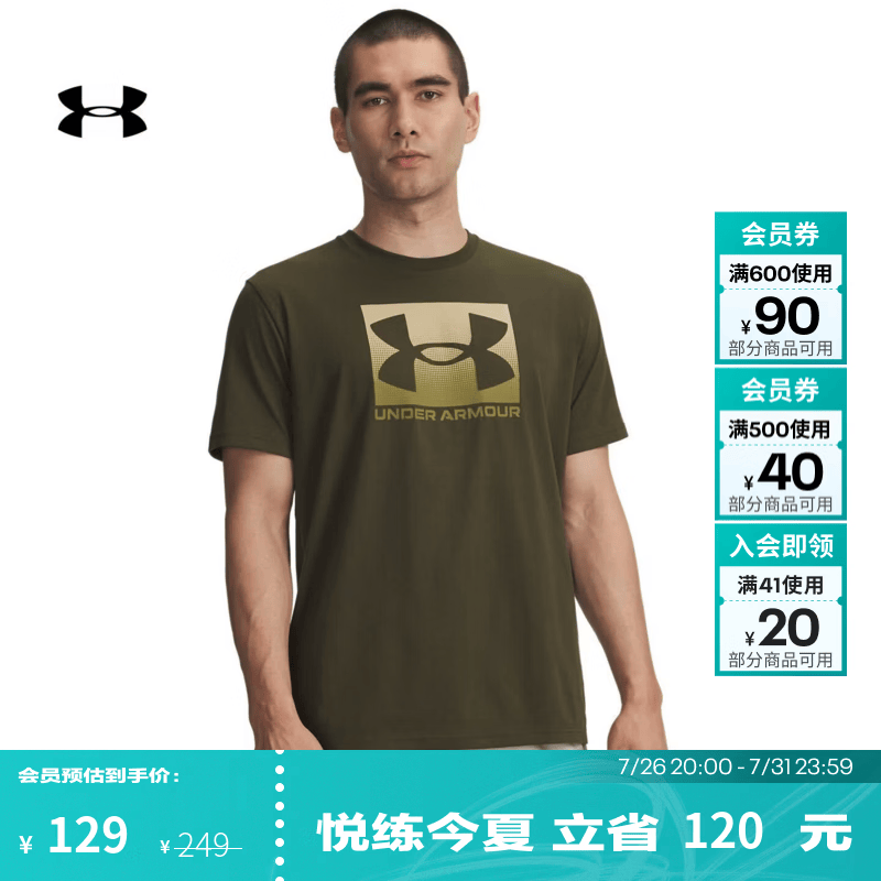安德玛（Under Armour）UA夏季Boxed Sports男子运动休闲短袖T恤1386793 远征绿308 XL