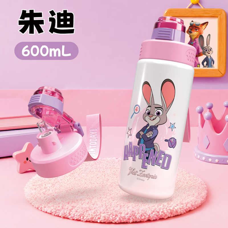 迪士尼儿童保温杯600ml：到手价45元，大容量保冷保温多款可选