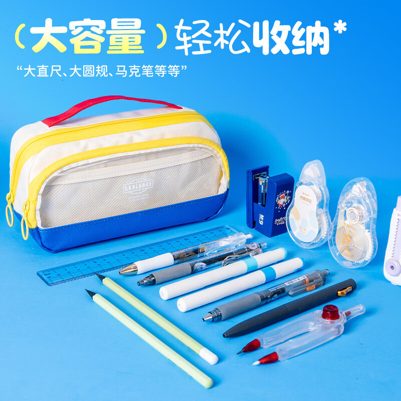 晨光(M&G)磁吸笔袋大容量笔袋文具袋高颜值ins风男女孩2026新款耐脏多功能笔袋三防面料 【立式大容量】蜜瓜绿丨三防面料