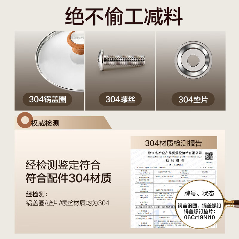 苏泊尔(SUPOR)航天级TA1纯钛雪平锅辅食 一体成型奶锅 燃气灶电磁炉家用小汤锅 【带蒸笼】4倍加厚无涂层纯钛 20cm 航天级TA1纯钛丨4倍加厚一体成型丨无涂层无重金属