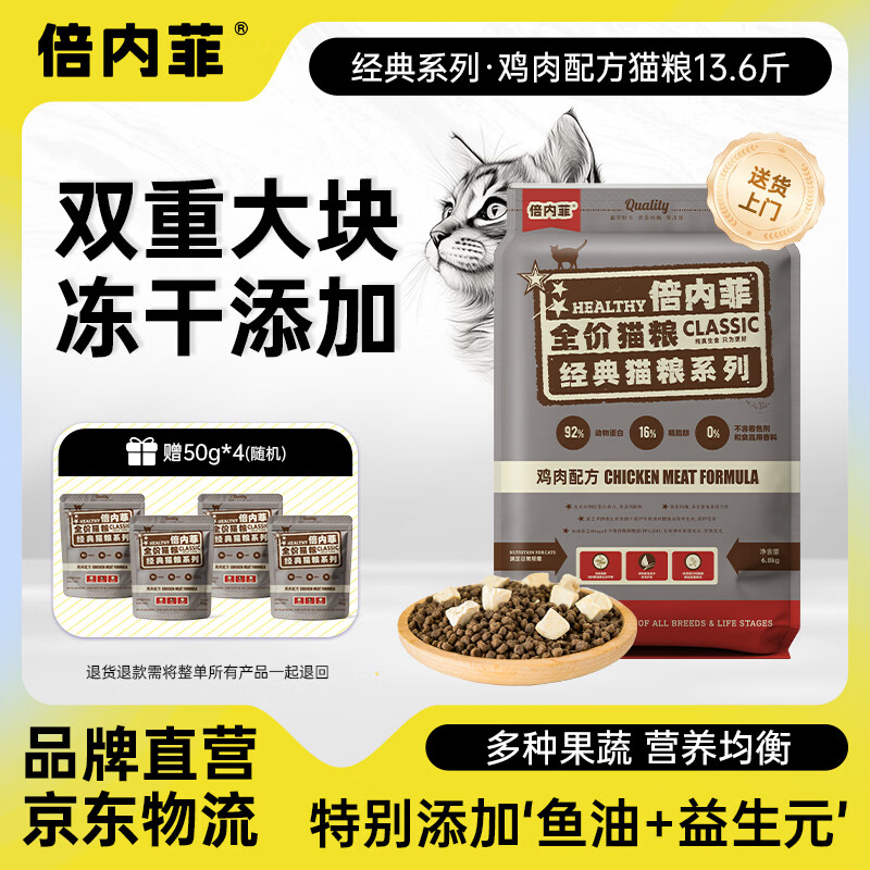 双十一要到了，猫粮如何选？哪些猫粮值得一囤？