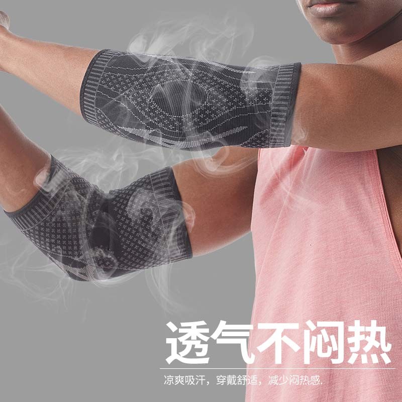 美津浓(MIZUNO) 美津浓 护肘 运动男女篮球跑步保暖手臂肘关节防护高弹健身护具 灰黑色 弹力加压(单只装) L码(适合23-26cm臂围)