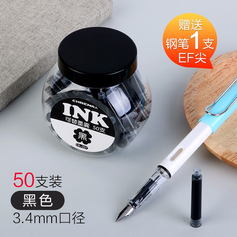 传人cr207墨囊墨胆可擦钢笔通用墨水囊晶蓝墨蓝小学生办公正姿笔练字
