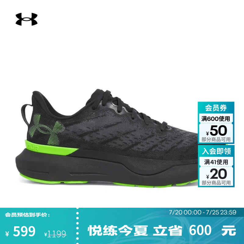 安德玛（Under Armour）【韧系列·轻跑版】Infinite Pro男子轻量跑步鞋3027187 黑色003 46