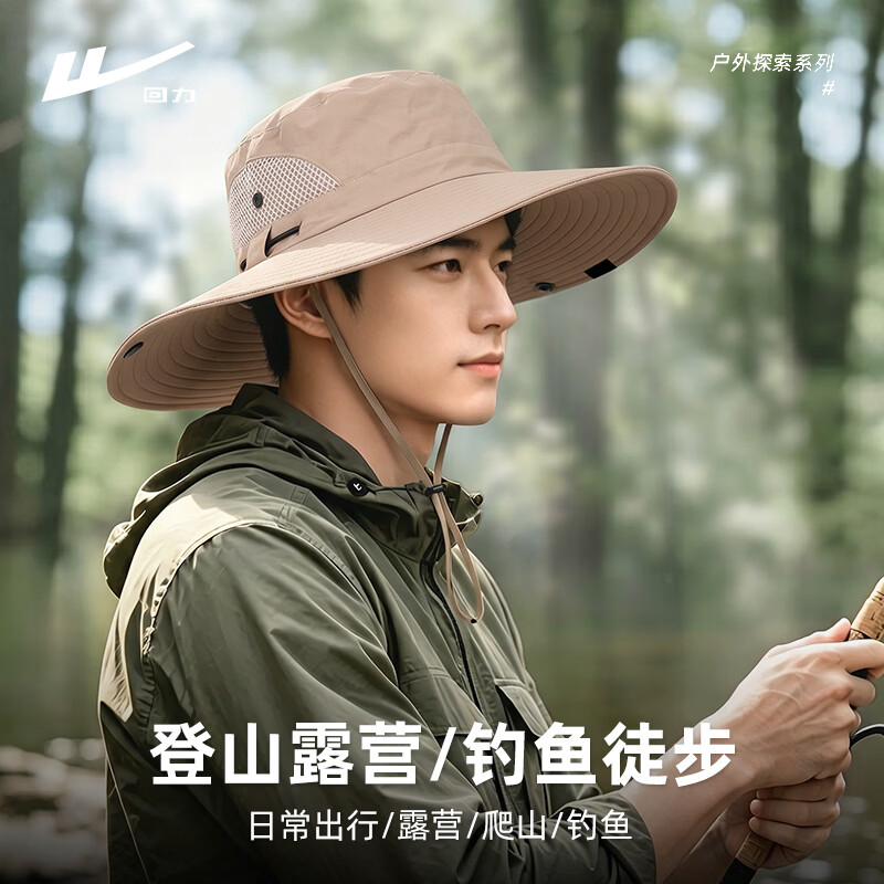回力防晒帽男户外防晒遮阳帽男款登山帽男士渔夫帽钓鱼帽太阳帽女 藏青色
