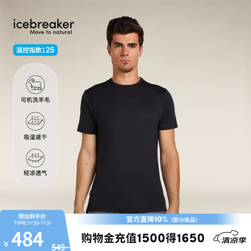 icebreaker新品美利奴羊毛男女125Cool-Lite可机洗户外登山徒步运动短袖T恤 001-纯黑-男 M