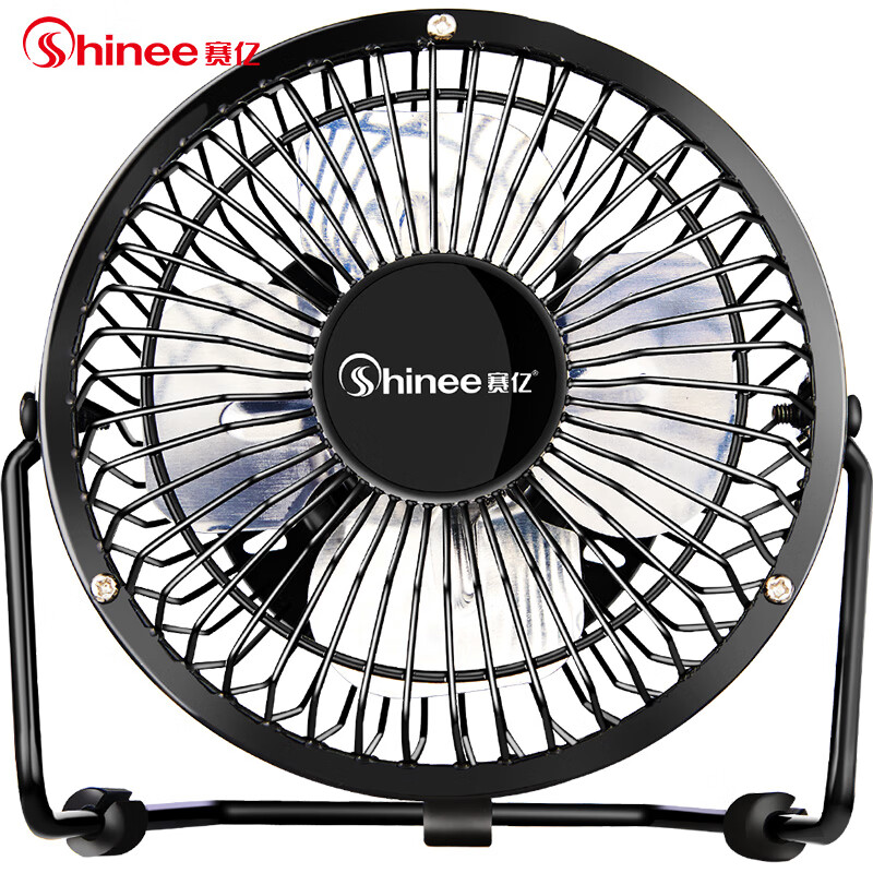 赛亿 Shinee 电风扇小风扇 小台 电风扇哪个好 历史价格