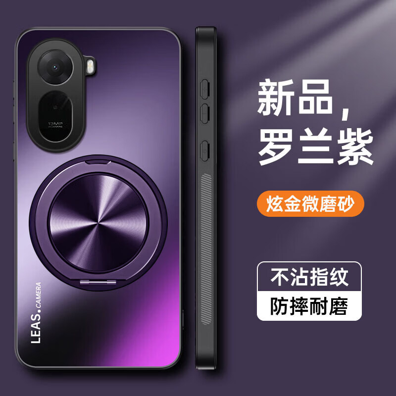 鑫领佳适用红米17手机壳小米Redmi17保护套5g镜头全包防摔磨砂硬壳175g男女新款感老年人带支架磁吸 红米17【初雪白+磁吸支架】亲肤磨砂防指纹 送全屏 红米其他型号