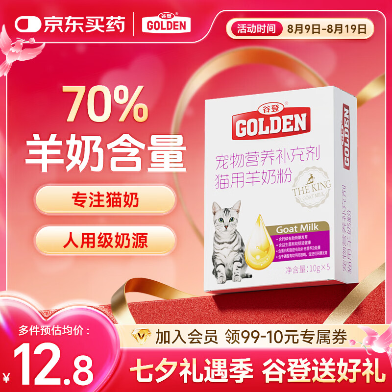 蓝氏猫粮1.5kg 59元 - 86线报