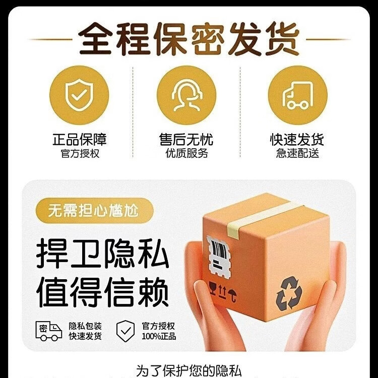 将夜行男士外用延时持久喷剂正品大将夜行成人房事用品男用纯草本萃取