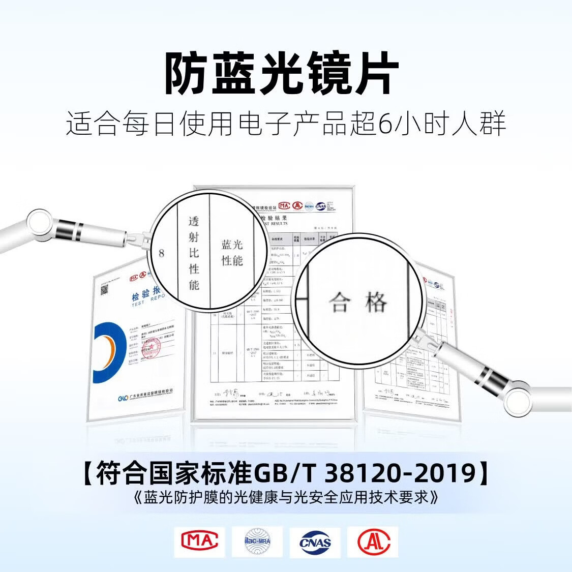 锐视点专业配近视眼镜男女防蓝光散光防雾变色眉毛框纯钛镜架近视眼镜 磁吸【纯钛】镜架-黑银色-8899（三合一） 配【高清镜片】锐视点1.74折射率（600度以上）-极薄