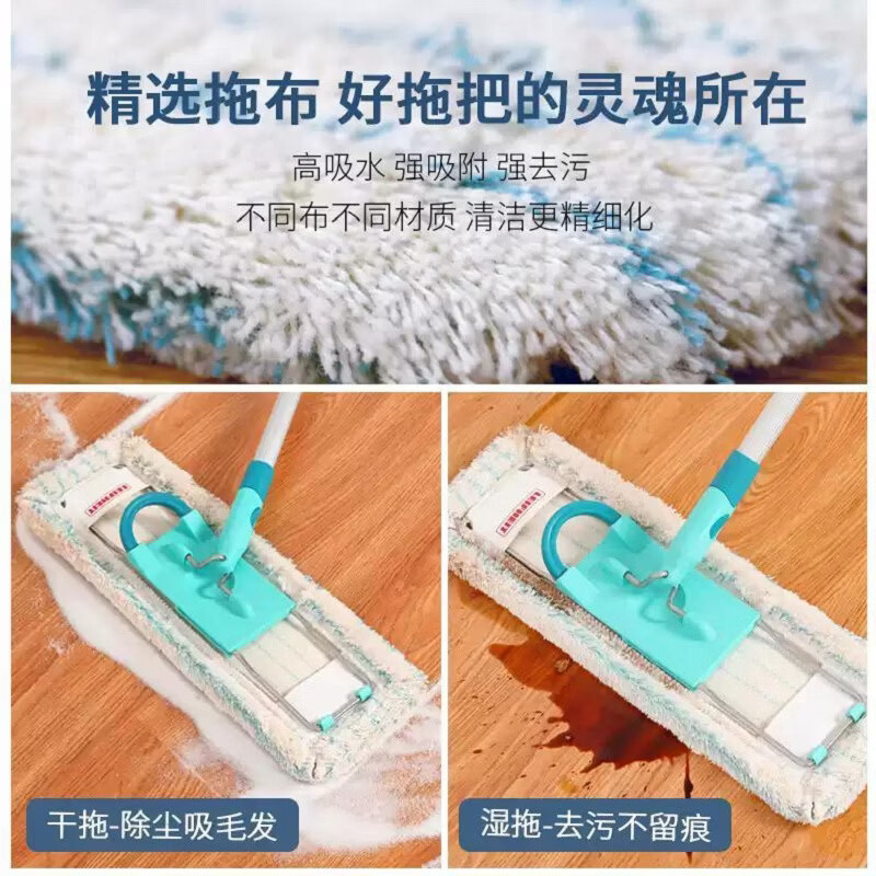 LEIFHEIT利菲德国进口平板拖把加宽直面大拖把一拖净墩布家用免手洗懒人伸缩杆 【利菲专业版】拖把替换布（1条 干湿两用 所有地面）