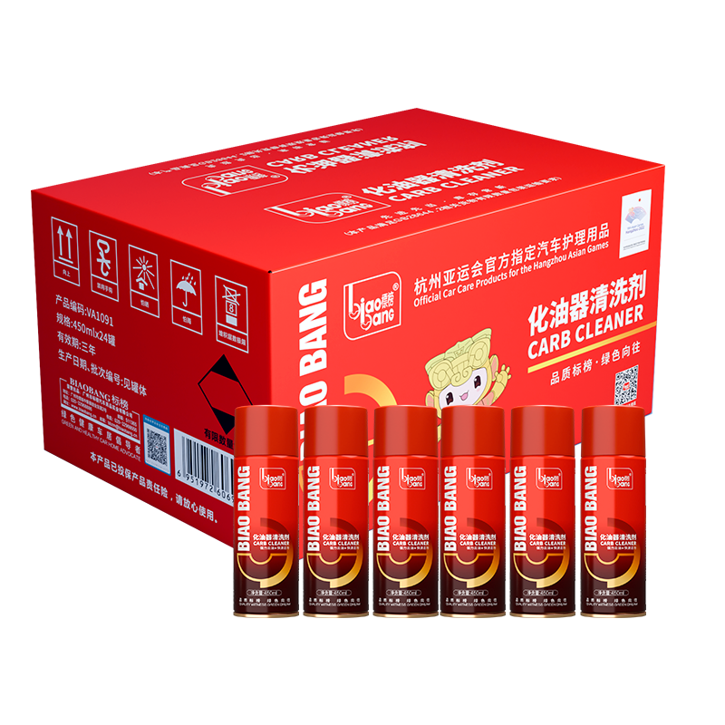 标榜（biaobang）化油器清洗剂节气门强力除碳清洁剂汽车零件油污化清剂（整箱装）